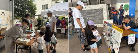 都市ガス開栓体験s