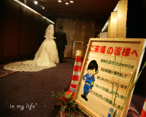ウェルカムボード In My Life