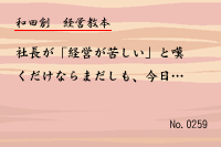 ·Ð±Ä¶µËÜ0259