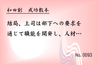 ��������0093