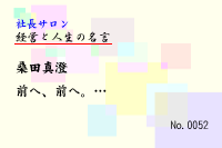 �бĤȿ�����̾��0052