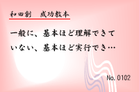 ��������0102