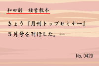 �бĶ���0429