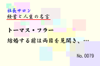 �бĤȿ�����̾��0079