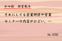 ·Ð±Ä¶µËÜ0260