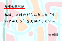 ºÆ·ú²°»¨µÄ¢656