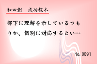 ��������0091