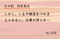 ·Ð±Ä¶µËÜ0236