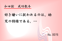 �������ܡ�0076