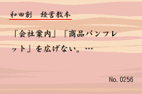 ·Ð±Ä¶µËÜ0256