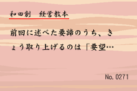 ·Ð±Ä¶µËÜ0271