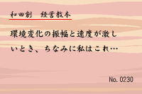 ·Ð±Ä¶µËÜ0230