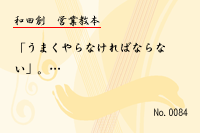 ±Ä¶È¶µËÜ0084