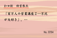 ·Ð±Ä¶µËÜ0264