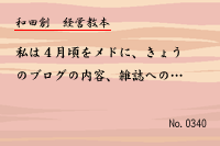 ·Ð±Ä¶µËÜ0340