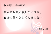 ��������0122