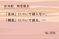 ·Ð±Ä¶µËÜ0255