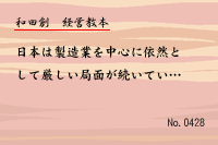 �бĶ���0428