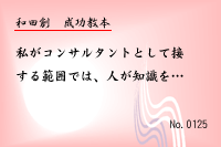 ��������0125