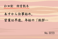 ·Ð±Ä¶µËÜ0223