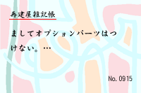 �Ʒ�������Ģ0915