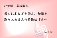 ��������0121