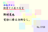 ·Ð±Ä¤È¿ÍÀ¸¤Î̾¸À0158