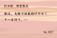 ·Ð±Ä¶µËÜ0327