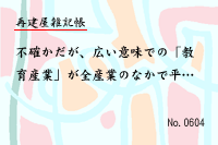 ºÆ·ú²°»¨µÄ¢0604