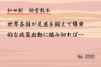 ·Ð±Ä¶µËÜ0262