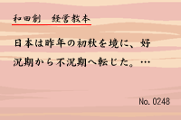 ·Ð±Ä¶µËÜ0248