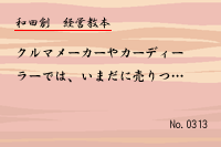 ·Ð±Ä¶µËÜ0313