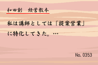 ·Ð±Ä¶µËÜ0353