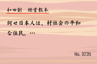 ·Ð±Ä¶µËÜ0235