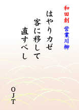 20080220-01