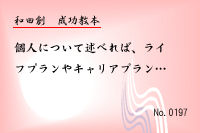 ��������0197