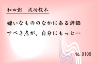 ��������0106