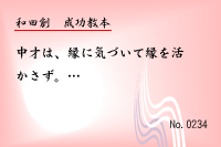 ��������0234