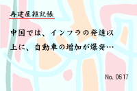 ºÆ·ú²°»¨µÄ¢0617