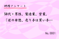 󥱡0001