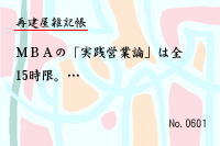 ºÆ·ú²°»¨µÄ¢0601