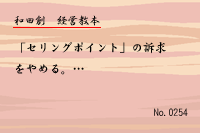 ·Ð±Ä¶µËÜ0254