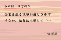 ·Ð±Ä¶µËÜ0337