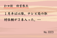 ·Ð±Ä¶µËÜ0323