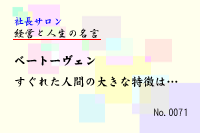 �бĤȿ�����̾��0071