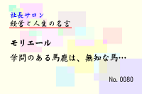 �бĤȿ�����̾��0080