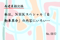 �Ʒ�������Ģ0912