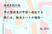 ºÆ·ú²°»¨µÄ¢0616