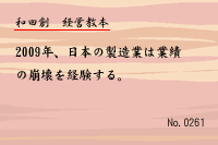 ·Ð±Ä¶µËÜ0261