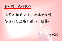 ��������0090